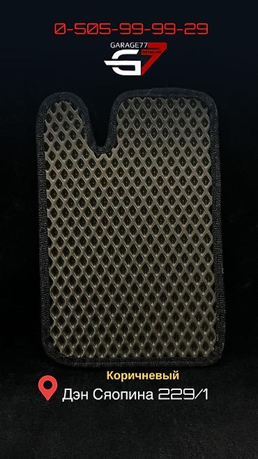 Полики: 3D Полики Для салона цвет - Красный, Новый, Платная доставка, Самовывоз — 3