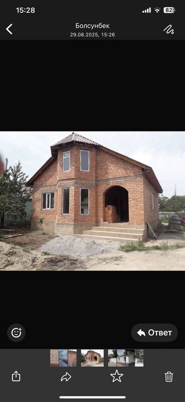 дома в ивановке: 2 дома на одном участке,недостроинный 10-10м дом,второй дом 1956г