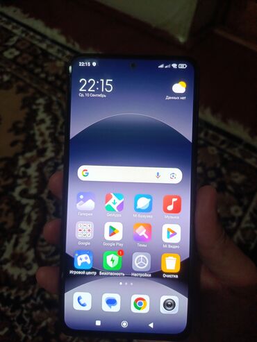 редми нот 14 с: Redmi, Redmi Note 14, Новый, 256 ГБ, цвет - Черный, 2 SIM