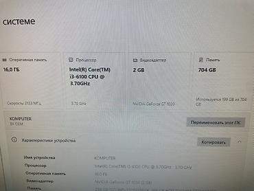 core i3 10100f: Игровой/офисный ПК в белом корпусе с подсветкой Тянет - Cs2 на — 5