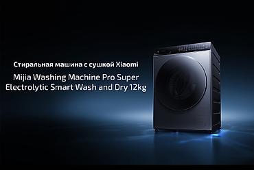 xiaom: Стиральная машина с сушкой, Новый, Встраиваемая, Полноразмерная — 5