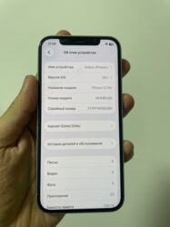 Apple iPhone: IPhone 12 Pro, Б/у, 128 ГБ, Белый, 79 % — 5