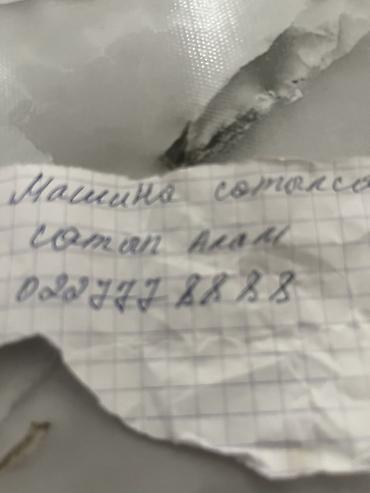 ть: Услуги переводчика — 3