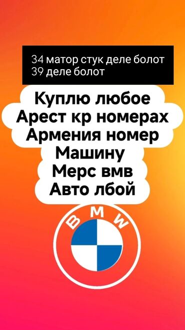 BMW: BMW 5 series: 1995 г., 2.5 л, Механика, Бензин, Седан