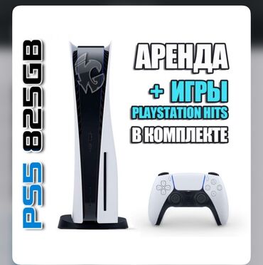 купить джойстик пс4: Прокат Плейстейшн 5 и 4 очень хорошая качество джойстики не гонит