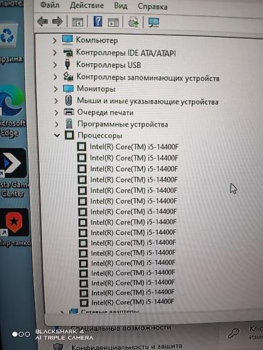 авто запус: Компьютер, ядер - 10, ОЗУ 16 ГБ, Игровой, Новый, Intel Core i5, NVIDIA GeForce RTX 4060, NVMe — 2