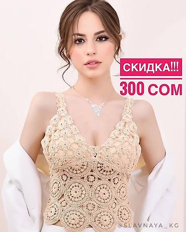 skillmax k8: Рубашка, Новый — 2