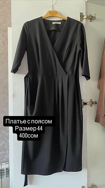 классика одежда: Подборка женской одежды в черном цвете: 1) Джинсы, расклёшенные от — 2