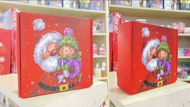 Hədiyyə bağlamaları: Hədiyyə paketi, Yeni — 15