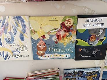 алфа: Подборка детских книг и развивающих изданий на русском языке. 800 за — 6