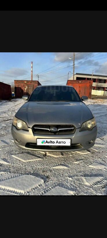 обмен скутер: Subaru Legacy: 2005 г., 2 л, Автомат, Бензин, Седан