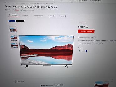 плазменный телевизор бу: Xiaomi QLED MiTV S MINI LED 65 l65ma 65 дюймов QLED матрица не — 6