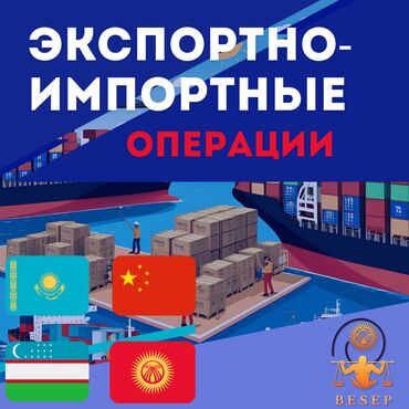 кредит банк: Бухгалтерские услуги | Инвентаризация объектов, Консультация, Ликвидация юридических лиц