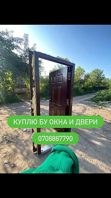 двери на ваз 2107: Куплю окна и двери меж комнатные, и бронированные, алюминиевые.Окны — 1