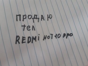 купит айфон 13 про макс бу: Xiaomi, Redmi 10X Pro, Колдонулган, 256 ГБ, 2 SIM