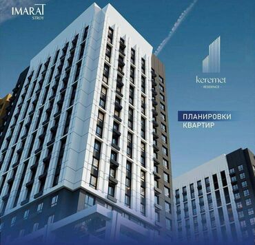 Продажа квартир: 1 комната, 44 м², 104 серия, 16 этаж, ПСО (под самоотделку)