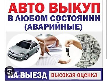 полики приус 30: 5D Полики Для салона Toyota, цвет - Белый, Б/у, Самовывоз, Платная доставка — 5