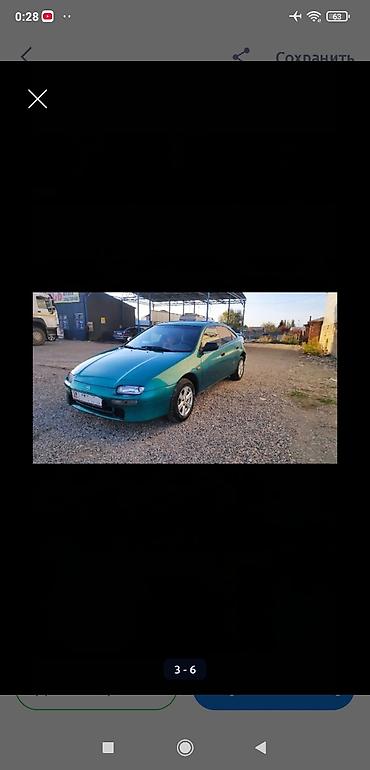 smart open: Mazda 323: 1995 г., 1.5 л, Механика, Бензин, Фастбек — 1