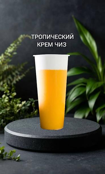 Чай, кофе, напитки: Продаю рецепты Баблти от А до Я с техкартой. Адреса поставщиков — 19