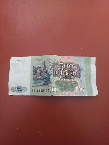 teze 100 manat: Sovet dövrünə aid 500 rubl əskinası - Nominal: 500 rubl - Dil: rusca — 1