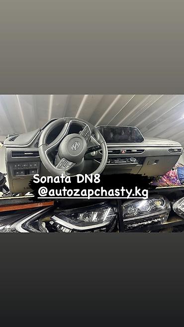 Другие автозапчасти: Reno Samsung sm6 Ssang Yong Hyundai Chevrolet KIA Ravon Daewoo — 8