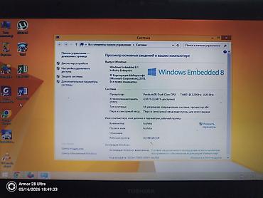 панды: Ноутбук Toshiba 15.6" - Экран: 15.6", матовая TN‑панель, веб‑камера — 7