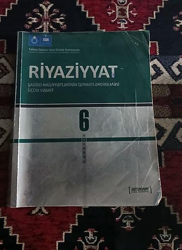 Учебная литература: Tədris vəsaitləri paketi – İngilis dili, Riyaziyyat, Fizika - İngilis — 2