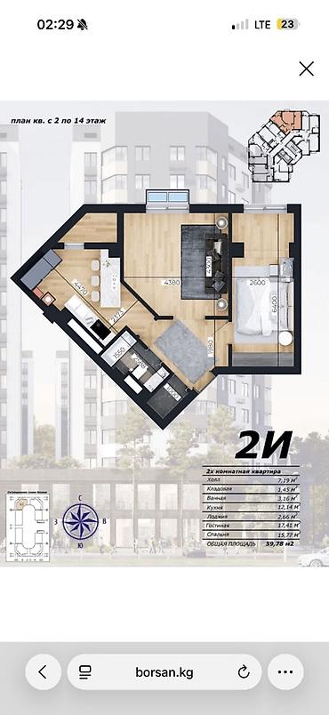 Продажа квартир: 2 комнаты, 60 м², 11 этаж, Евроремонт — 3