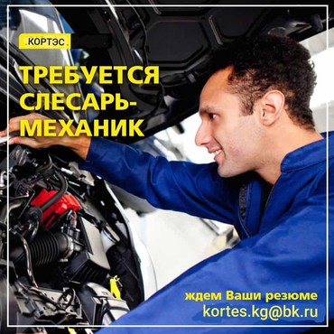 ремонт ключей авто: Требуется работник, Оплата Ежемесячно, 1-2 года опыта