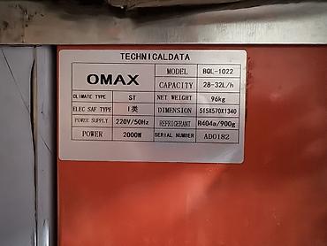 компрессоры ош: Профессиональный фризер для мягкого мороженого OMAX BQL-1022 - — 2