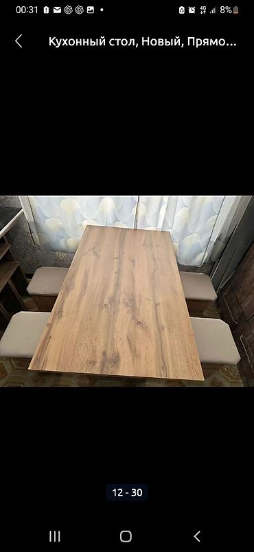 study table: Кухонный стол и стул, Новый, Платная доставка — 4