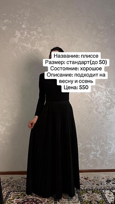 Брюки: Брюки Классические — 6