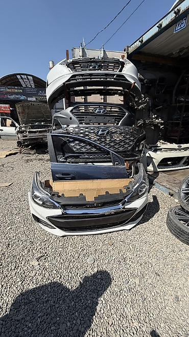 Автозапчасти для корейских и других марок — бамперы, решётки