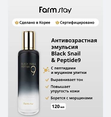 Косметика: Уходовый косметикалар 🇰🇷 100% orginal Озум учун алып келтирдим еле — 12