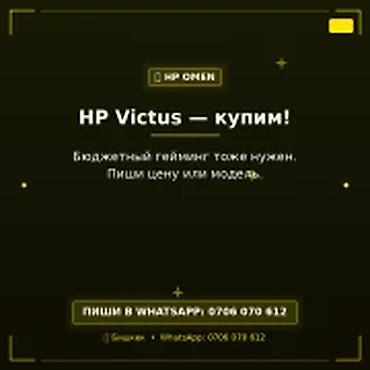 Скупка компьютеров и ноутбуков: Категория: Скупка компьютеров и ноутбуков Описание: Скупаем игровые — 1