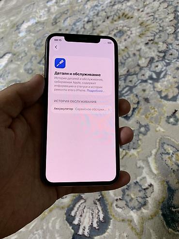 сколько стоит iphone 11 про макс: IPhone 11 Pro, Б/у, 256 ГБ, Золотой, 68 % — 8