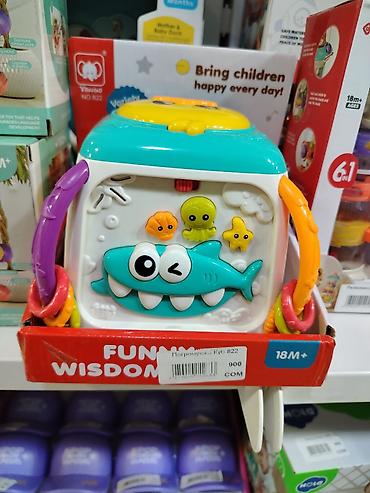 kinder joy: Развивающая игрушка-куб «FUN WISDOM» (модель 822), для детей 18 — 1