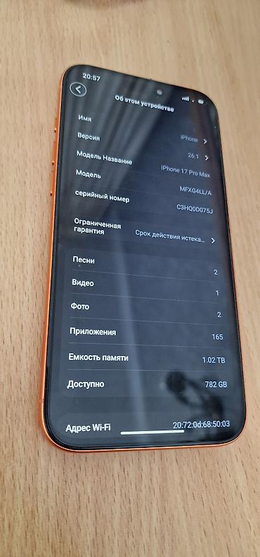 айфон 13 про мах бу: Смартфон iPhone 17 Pro Max, 1. ТБ, оранжевый Люксовая копия — 1