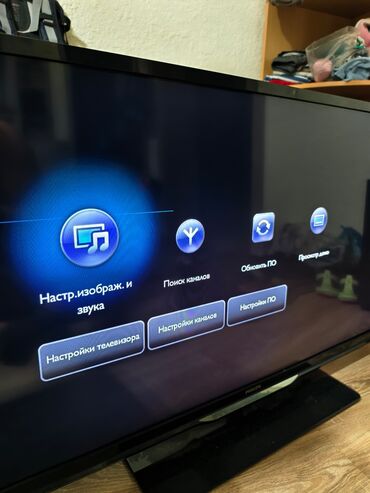 Телевизоры: Телевизор Philips, диагональ 40" (серия с тонкой рамкой и центральной — 3