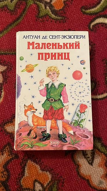 Литература
