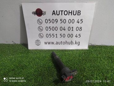 печка для дома электрическая: Катушка зажигания Mazda