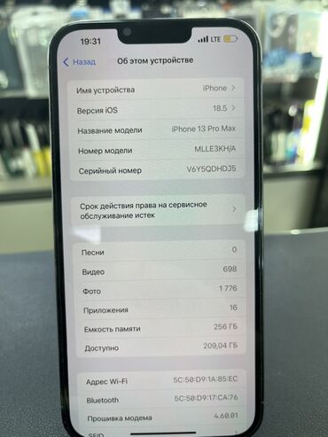 13 про белый: IPhone 13 Pro Max, 256 ГБ, Sierra Blue