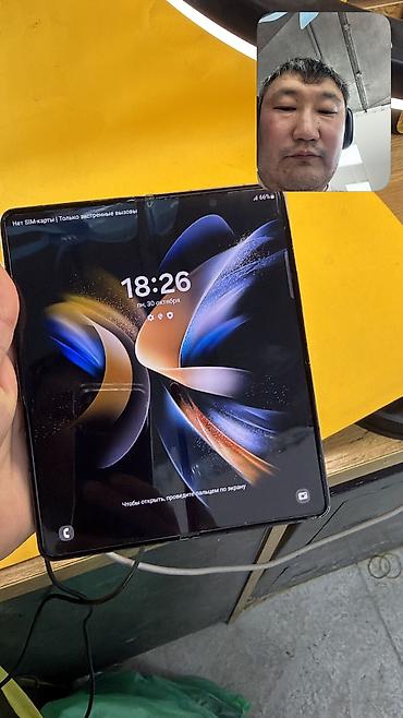 samsung flip: Samsung Galaxy Z Fold 4, Б/у, 256 ГБ, 1 SIM, 2 SIM, eSIM — 9