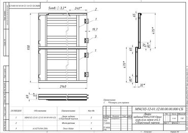 Другие стройуслуги: Здравствуйте! Предоставляю услугу чертежника, 3Д моделирование и — 4