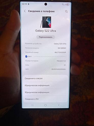 garmin часы мужские цена: Samsung Galaxy S22 Ultra (модель SM‑S908N) Обмен предлагайте - Цвет — 3