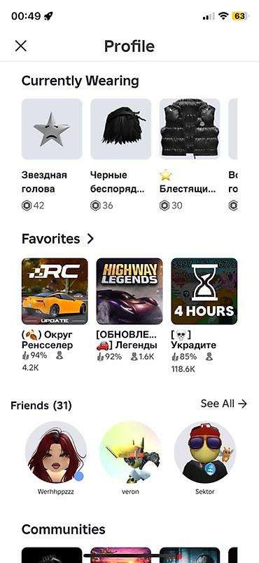 Другие игры и приставки: Профиль Roblox с оформленным аватаром и подборкой игр. Что включено — 1