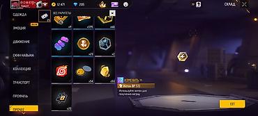 Другие комплектующие: Игровой аккаунт Free Fire Состав и особенности: - Оружейная — 2