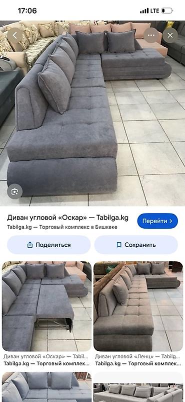 двухспальный диван: Угловой диван, Складная — 3