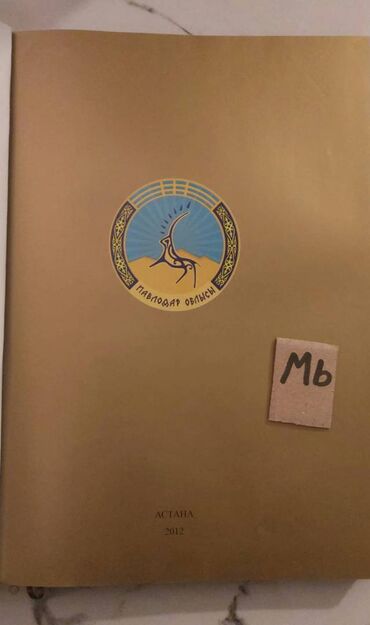 Bədii ədəbiyyat: Əziz Kitabsevərlər! Kitabların qiyməti müxtəlifdir, hər zövqə uyğun — 24