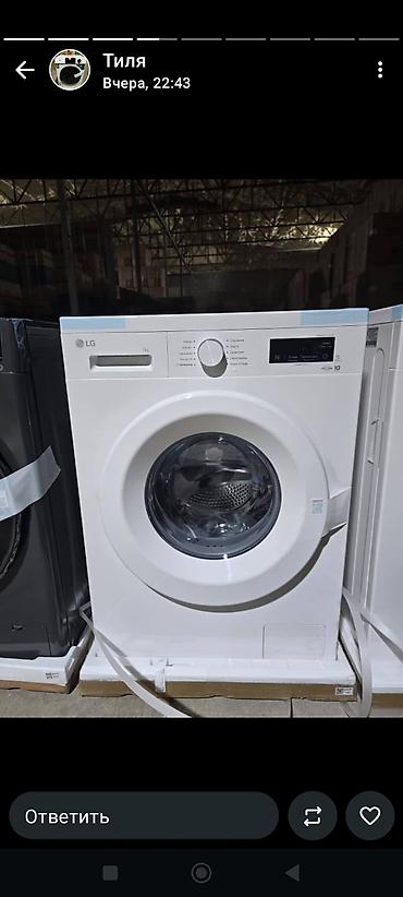 Стиральные машины автомат: Стиральные машины LG и напольные очистители воздуха ALETANT Описание — 17